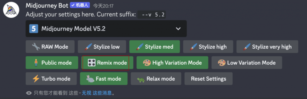 图片[7]-midjourney基础篇-Discord中的参数设置-土豆聚合小站